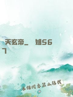 絕天玄帝