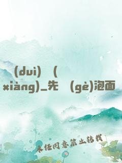 絕對(duì)選項(xiàng)