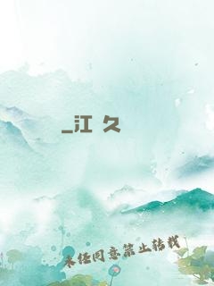 絕對選項