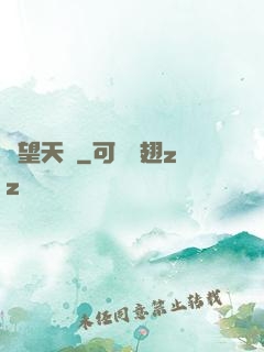 絕望天國
