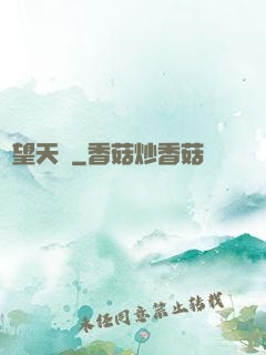 絕望天國