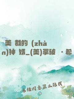 絕美總裁的戰(zhàn)神贅婿
