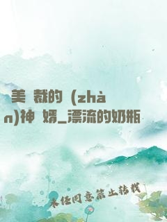 絕美總裁的戰(zhàn)神贅婿
