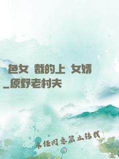 絕色女總裁的上門女婿