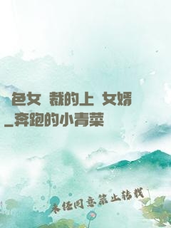 絕色女總裁的上門女婿