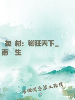 絕色廢材：卿狂天下