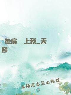 絕色房東愛上我