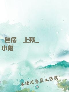 絕色房東愛上我