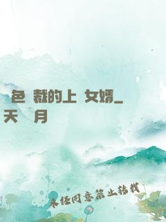 絕色總裁的上門女婿