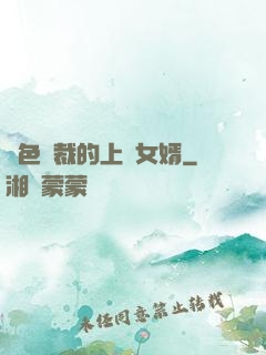 絕色總裁的上門女婿