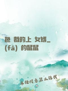絕色總裁的上門女婿