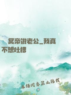 綁個冥帝做老公