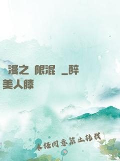 綜漫之無限混亂