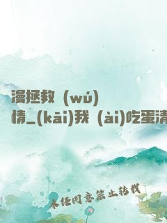 綜漫拯救無(wú)腦劇情