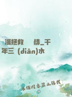 綜漫拯救無腦劇情