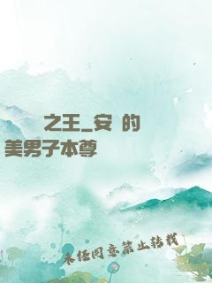 綜藝娛樂之王