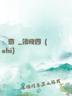綠灣奇跡