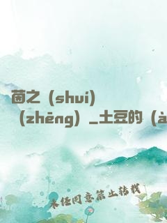 綠茵之誰(shuí)與爭(zhēng)鋒