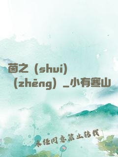 綠茵之誰(shuí)與爭(zhēng)鋒