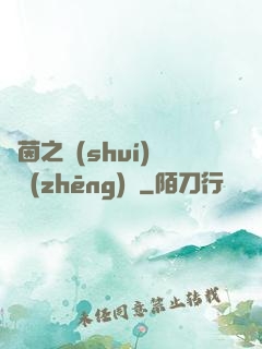 綠茵之誰(shuí)與爭(zhēng)鋒