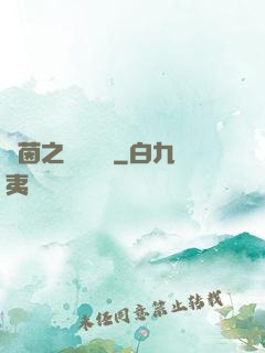 綠茵之誰與爭鋒