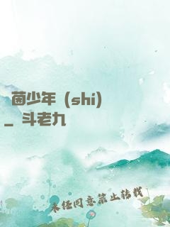 綠茵少年時(shí)