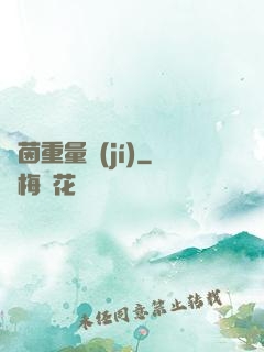 綠茵重量級(jí)