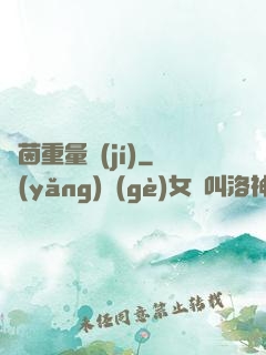 綠茵重量級(jí)