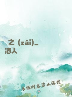 綠龍之災(zāi)