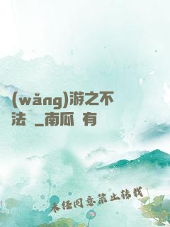 網(wǎng)游之不滅法師