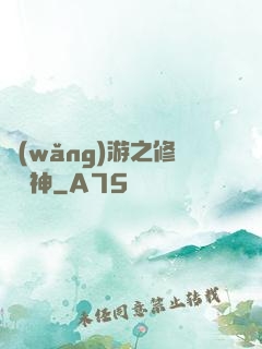 網(wǎng)游之修羅劍神