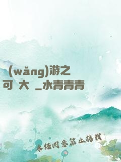 網(wǎng)游之寶可夢大師