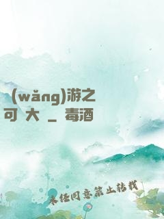 網(wǎng)游之寶可夢大師