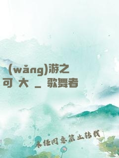 網(wǎng)游之寶可夢大師