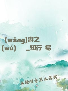 網(wǎng)游之無(wú)敵錦鯉