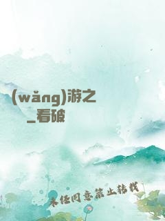 網(wǎng)游之無敵盜賊