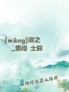 網(wǎng)游之無敵錦鯉