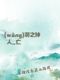 網(wǎng)游之神寵獵人