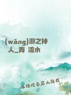 網(wǎng)游之神寵獵人