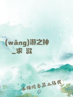 網(wǎng)游之神級盜賊