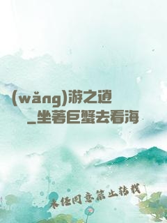 網(wǎng)游之逍遙盜賊