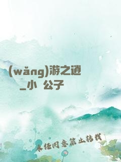 網(wǎng)游之逍遙盜賊