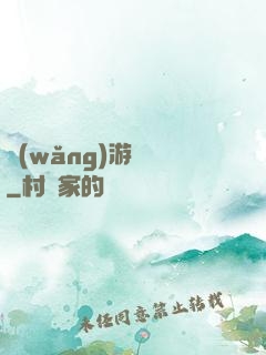網(wǎng)游無盡