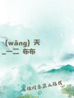 網(wǎng)紅天師