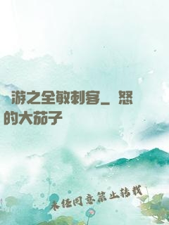 網游之全敏刺客