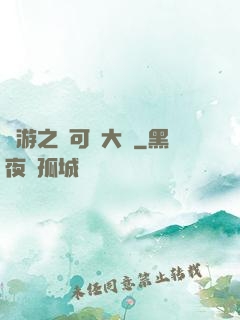 網游之寶可夢大師