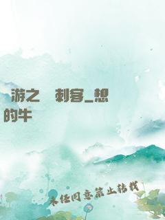 網游之獵龍刺客