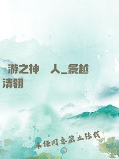 網游之神寵獵人