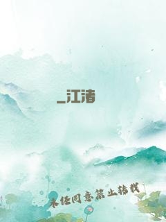 綻靈記