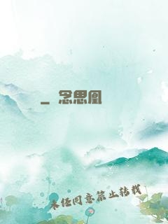 綻靈記